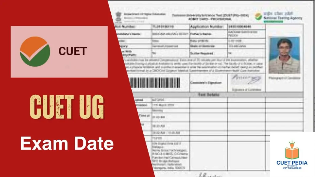 CUET UG Exam Admit Card