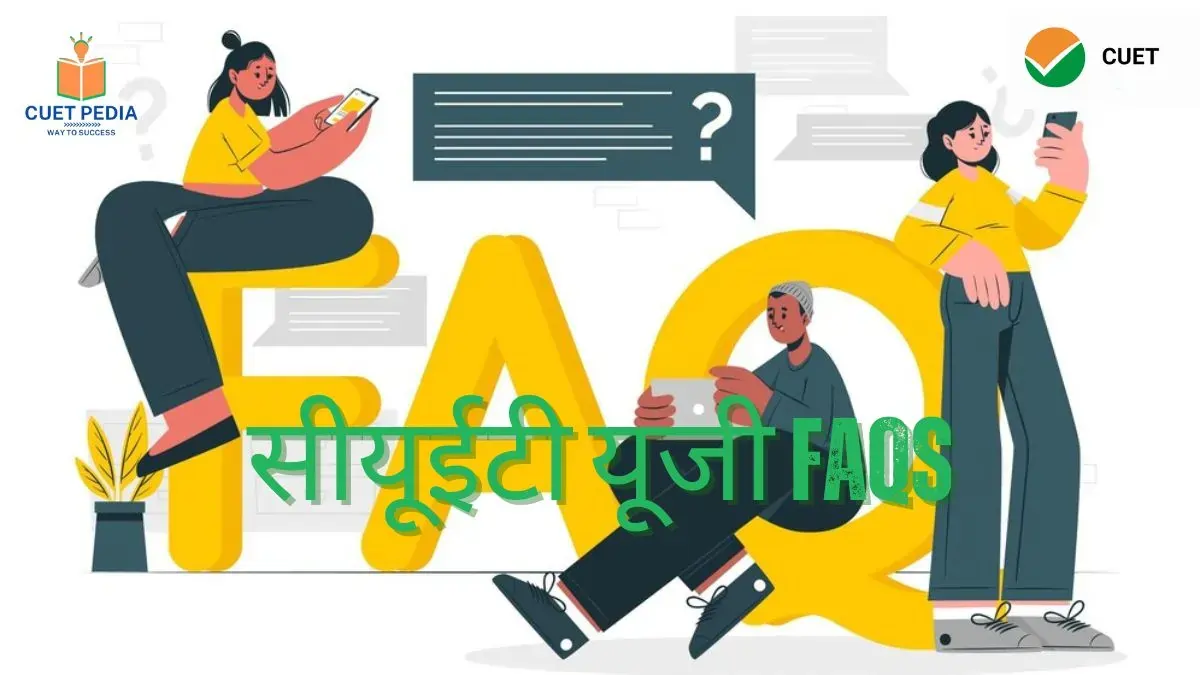 CUET UG FAQs in Hindi