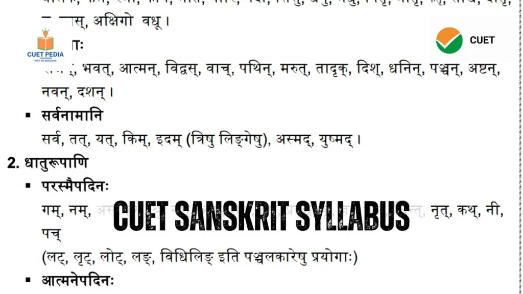 CUET Sanskrit Syllabus