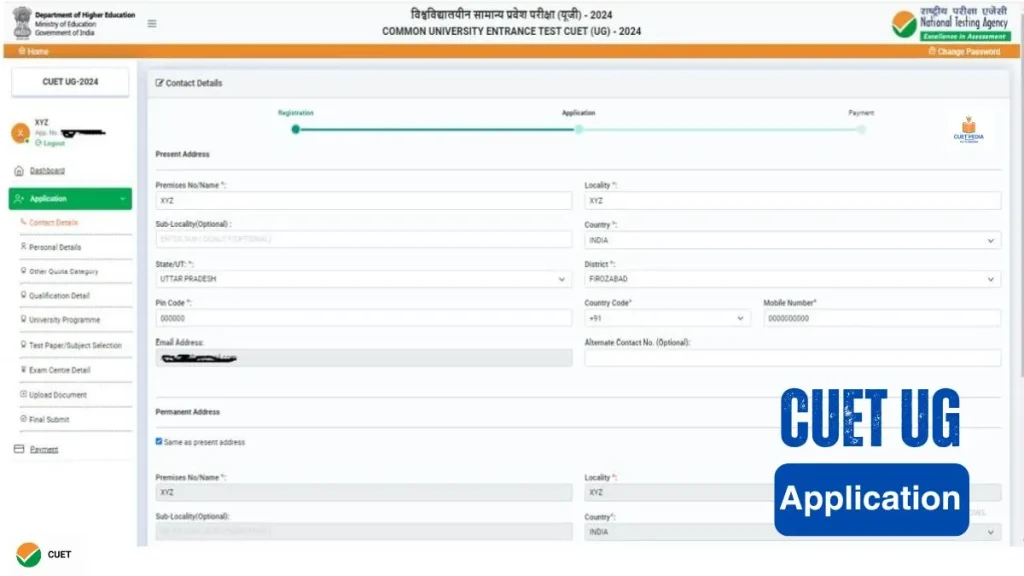 CUET UG Application Form